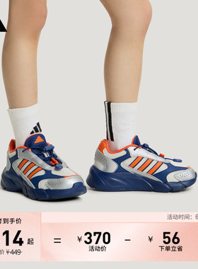 男小童CRAZYCHAOS 2000 AC复古网面休闲老爹鞋adidas阿迪达斯官方