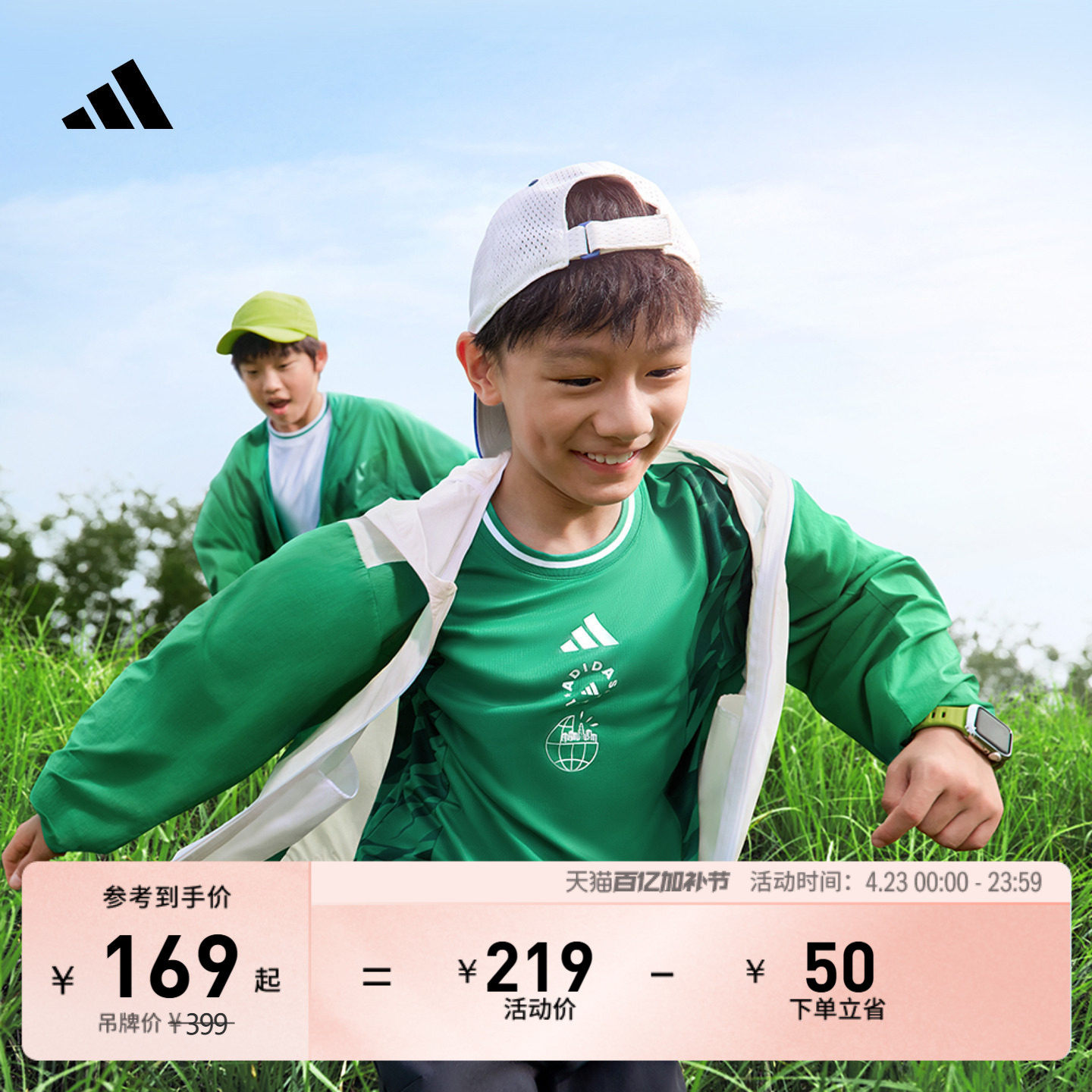 小童凉感拒水防泼宽松连帽防晒衣轻风衣adidas阿迪达斯轻运动