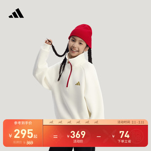 女童新年款休闲针织宽松半拉链儿童卫衣秋冬adidas阿迪达斯轻运动