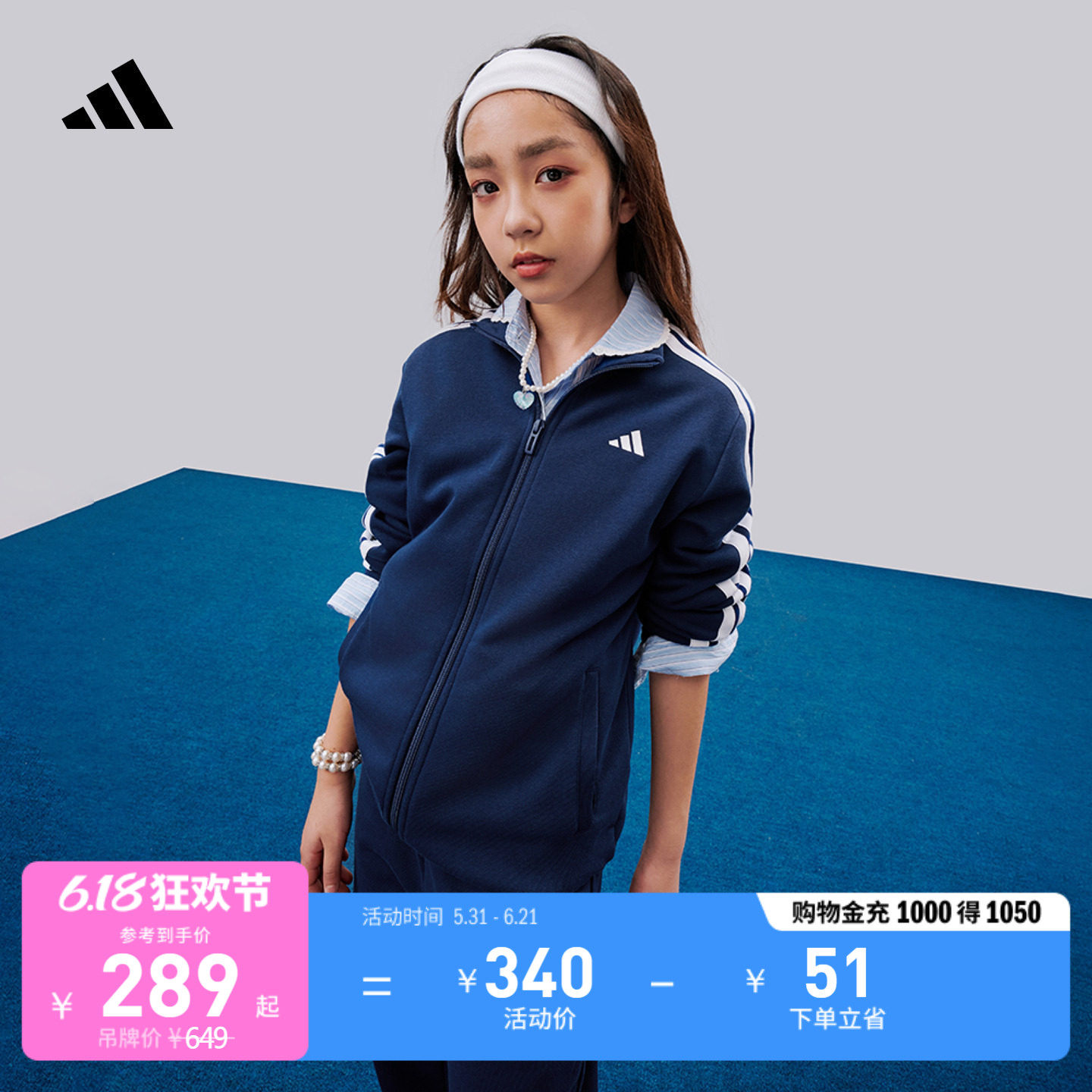男女儿童三条纹运动休闲套装青少年外套长裤春夏adidas阿迪达斯