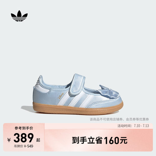 阿迪达斯三叶草运动鞋