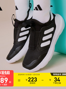 小童TENSAUR COMFORT AC一脚蹬网面运动鞋adidas阿迪达斯轻运动