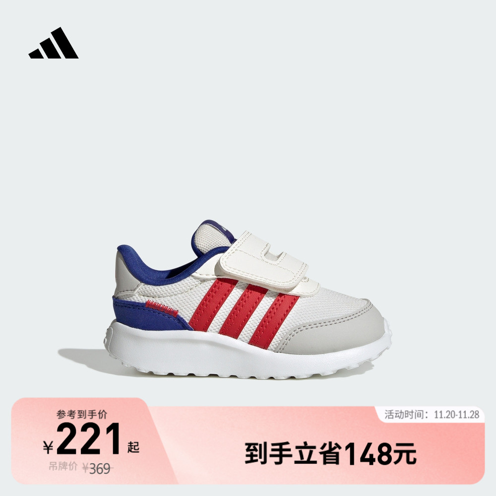 阿迪达斯RUN70S男女婴童运动鞋
