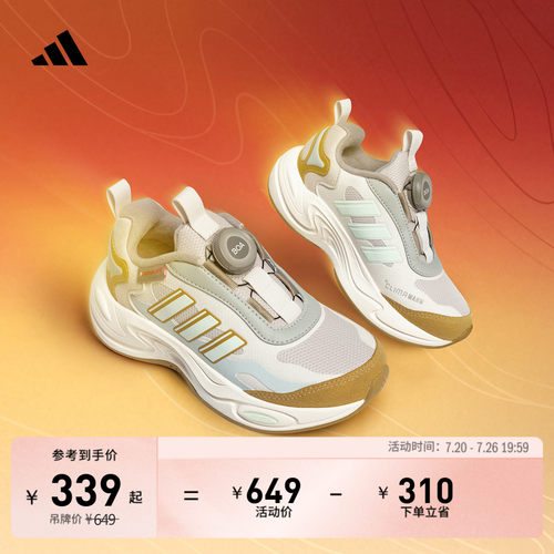 阿迪达斯男女大童运动鞋