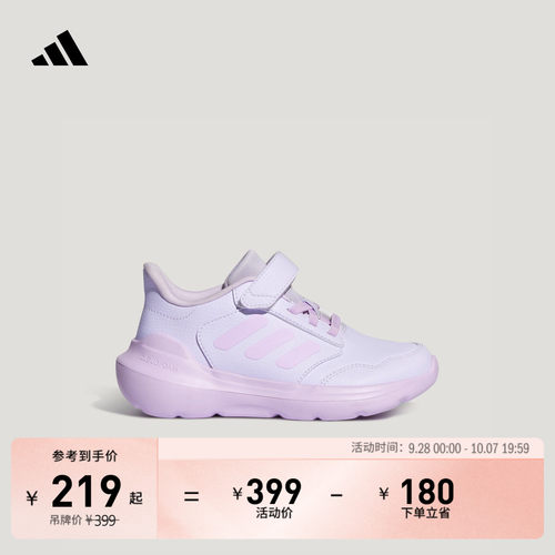 阿迪达斯男女小童运动鞋
