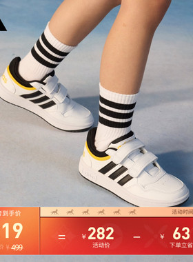 男女小童 HOOPS 3.0 CF魔术贴休闲篮球风板鞋儿童adidas阿迪达斯