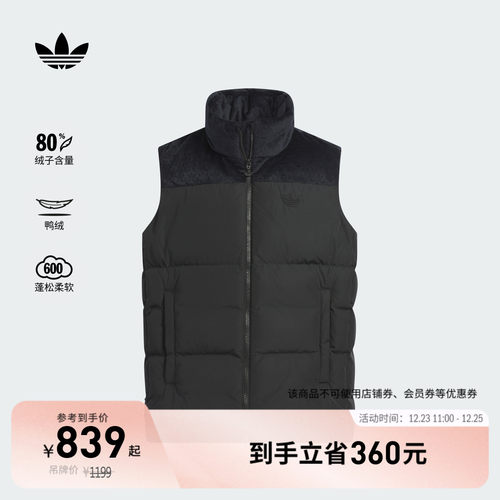 不同尺码羽绒克重可能略有差异请以实物为准