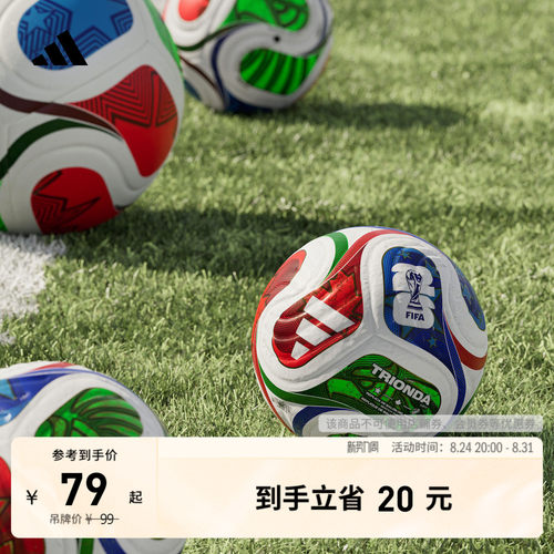 阿迪达斯男女足球adidas