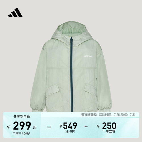 官方旗舰店 夹克/外套