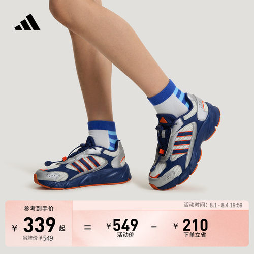 官方旗舰店 运动鞋/休闲鞋