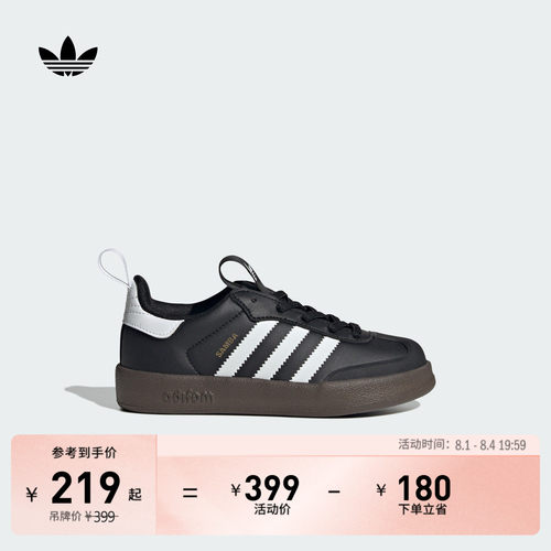 官方旗舰店 运动鞋/休闲鞋