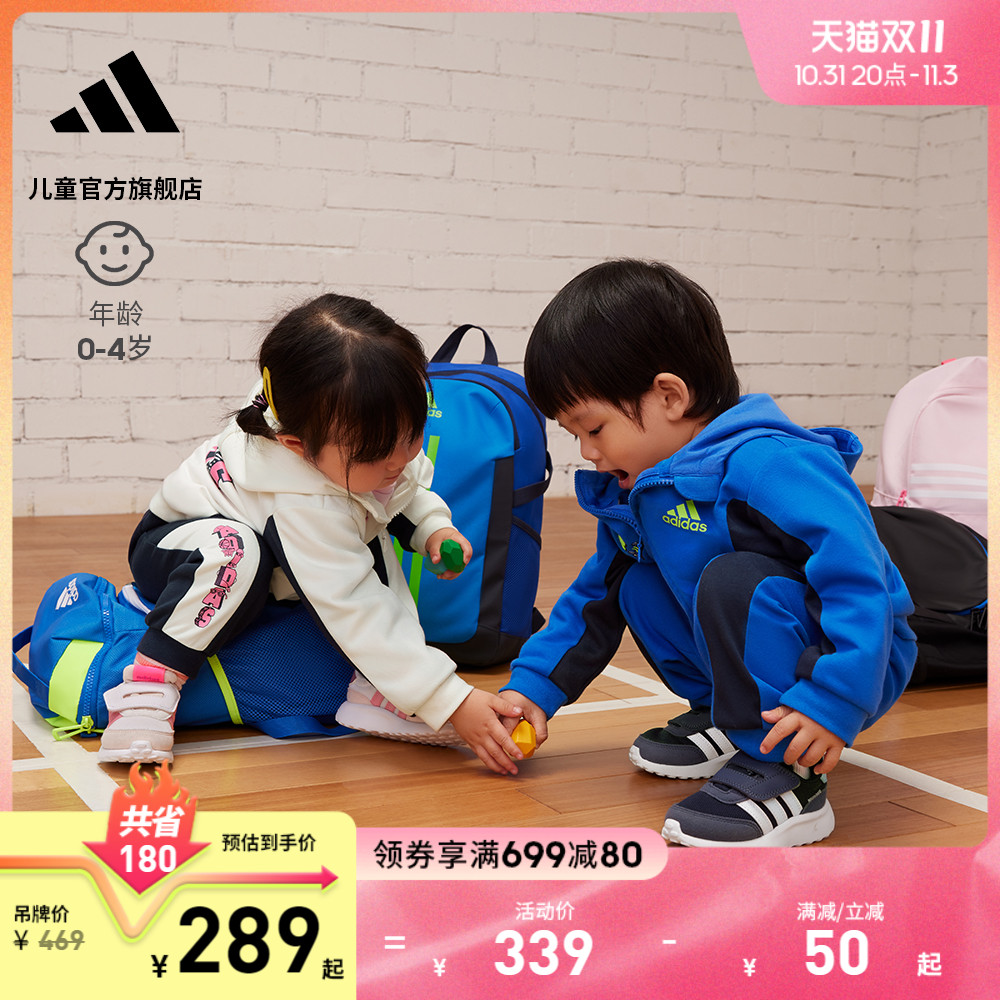 adidas阿迪达斯官网轻运动男女婴童宝宝秋季新款印花运动长袖套装