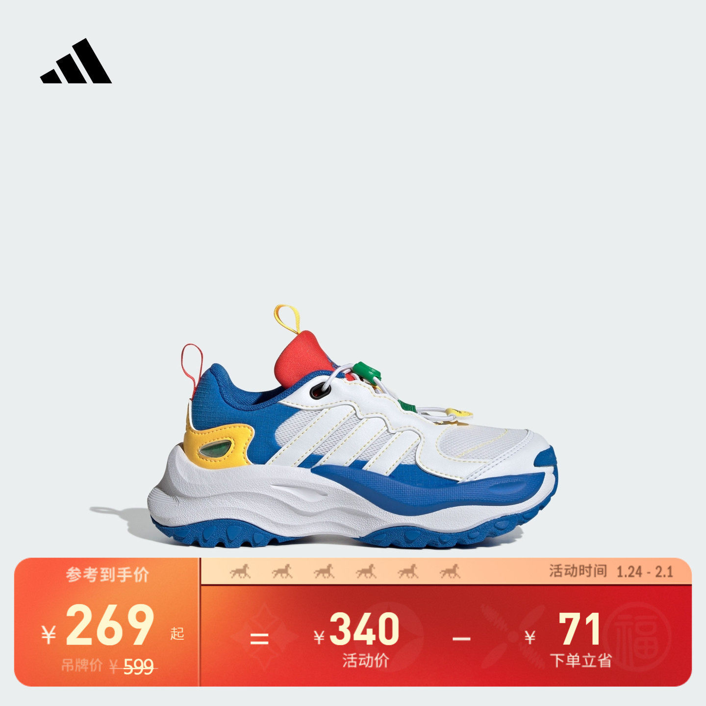 「千层鞋」ADIDAS MAXXWAVY厚底老爹鞋男大童春秋adidas阿迪达斯,童鞋/婴儿鞋/亲子鞋,运动鞋,淘宝优惠券,粉丝福利购,淘宝优惠卷