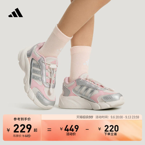 制噪者老爹鞋阿迪达斯运动鞋