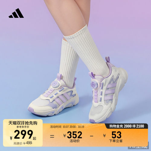 小波浪阿迪达斯女小童运动鞋