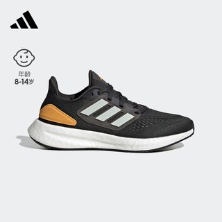 PUREBOOST随心畅跑boost跑步童鞋运动鞋子男女大童adidas阿迪达斯