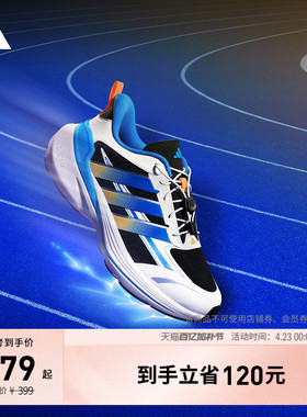 男女儿童LIGHTDART LT闪电镖畅跑版缓震体测运动鞋adidas阿迪达斯