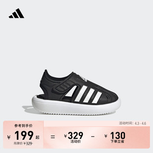 拖鞋 宝宝adidas阿迪达斯 SANDAL休闲玩水魔术贴包头凉鞋 婴童WATER