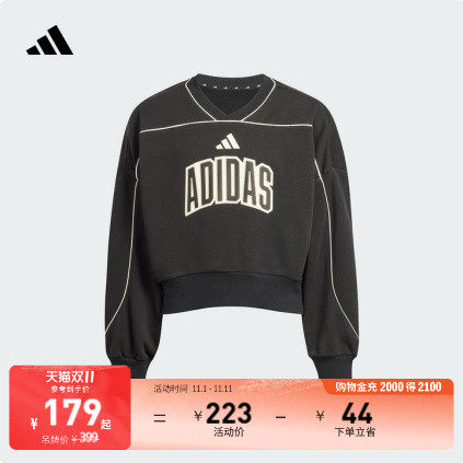 女童休闲篮球风运动V领套头卫衣单穿上衣儿童秋季adidas阿迪达斯