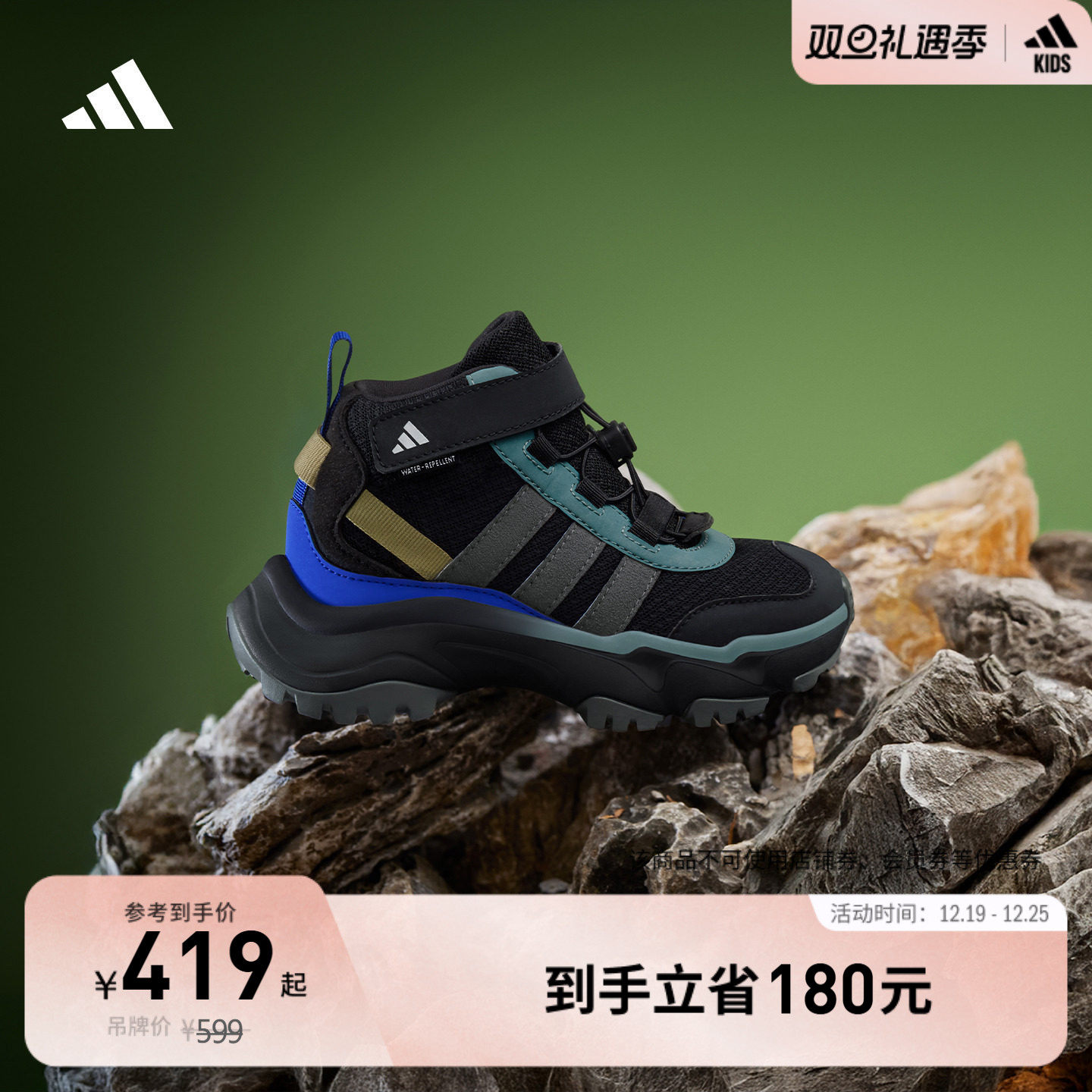 阿迪达斯CITYWOWLK男小童运动鞋