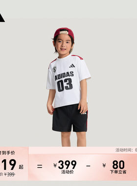 阿迪达斯男小童短袖套装