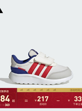 男女婴童RUN 70s AC I休闲运动鞋adidas阿迪达斯官方轻运动