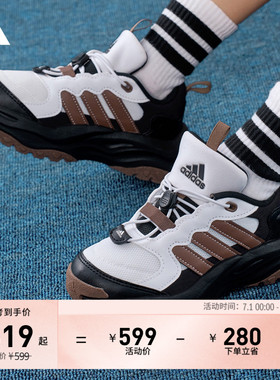 男童千层鞋 MAXXWAVY缓震厚底休闲儿童老爹鞋adidas阿迪达斯