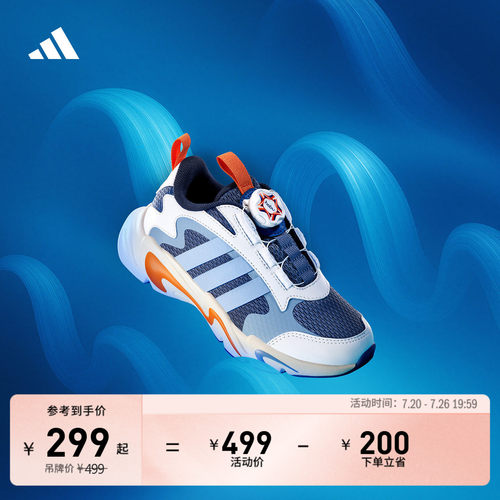 阿迪达斯PLAYFLEX男小童运动鞋
