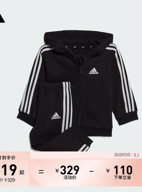 阿迪达斯男女婴童连帽长袖套装