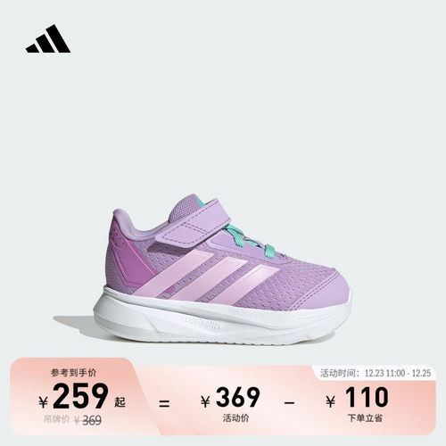 阿迪达斯DURAMOSL女婴童跑步鞋