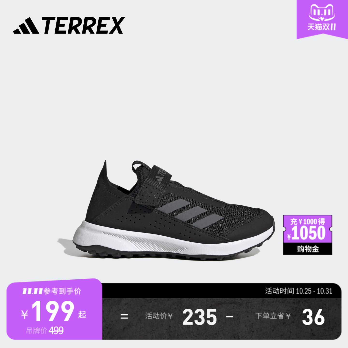 官方旗舰店 运动鞋/休闲鞋