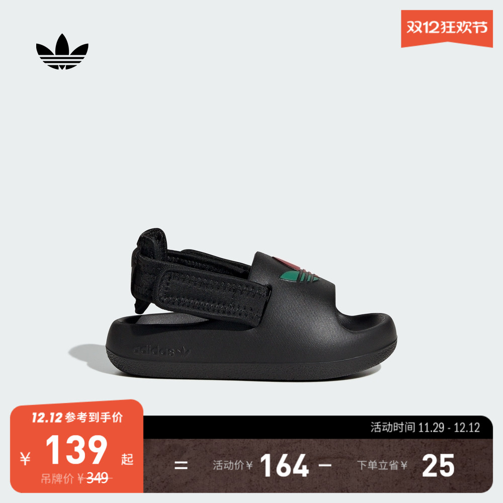 阿迪达斯三叶草男婴童凉鞋