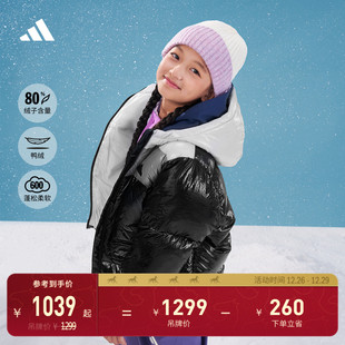 儿童600蓬保暖休闲宽松连帽鸭绒羽绒服adidas阿迪达斯官方