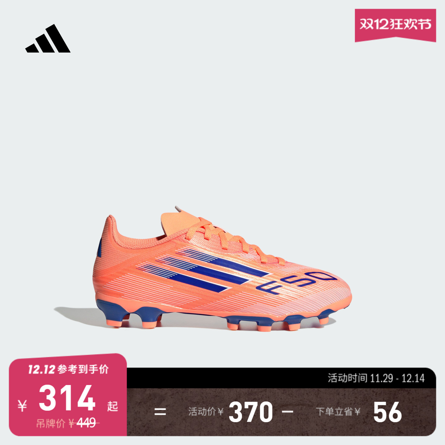 官方旗舰店 运动鞋/休闲鞋