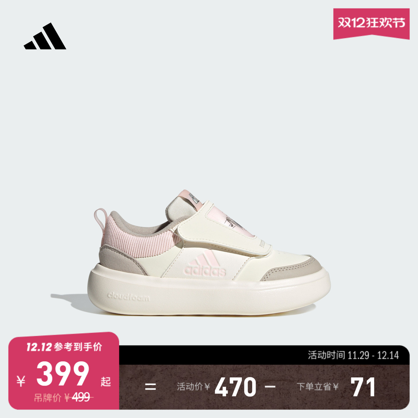 官方旗舰店 运动鞋/休闲鞋