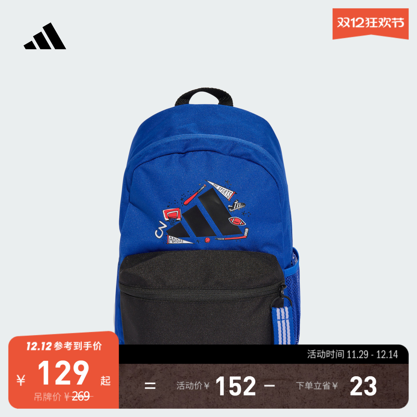 阿迪达斯男女双肩背包