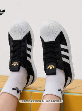 小童adiFOM SUPERSTAR 360经典贝壳头板鞋adidas阿迪达斯三叶草
