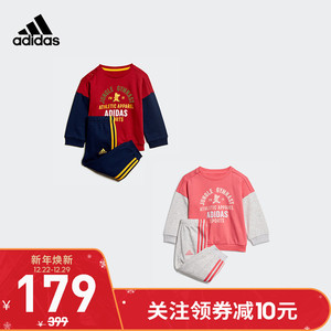 169元包邮 阿迪达斯儿童 运动圆领长袖印花套装ED1171 ED1170