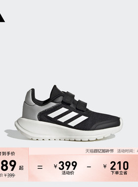男女儿童Tensaur Run 2.0网眼透气跑步鞋夏adidas阿迪达斯轻运动