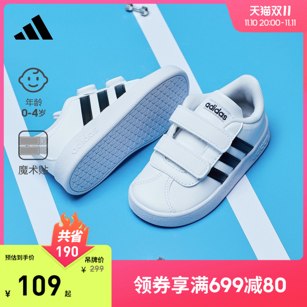 「T头鞋」adidas阿迪达斯VL COURT男女婴童新款板鞋小白鞋子使用感如何?