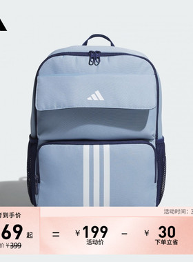 男女大童运动双肩背包书包儿童adidas阿迪达斯官方KC0285