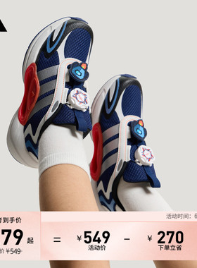 男女儿童GALAXY SCOUT HABU旋转按钮休闲鞋adidas阿迪达斯轻运动