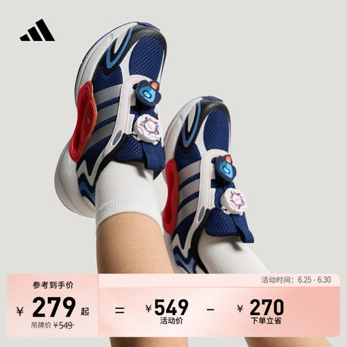 阿迪达斯男女大童休闲鞋