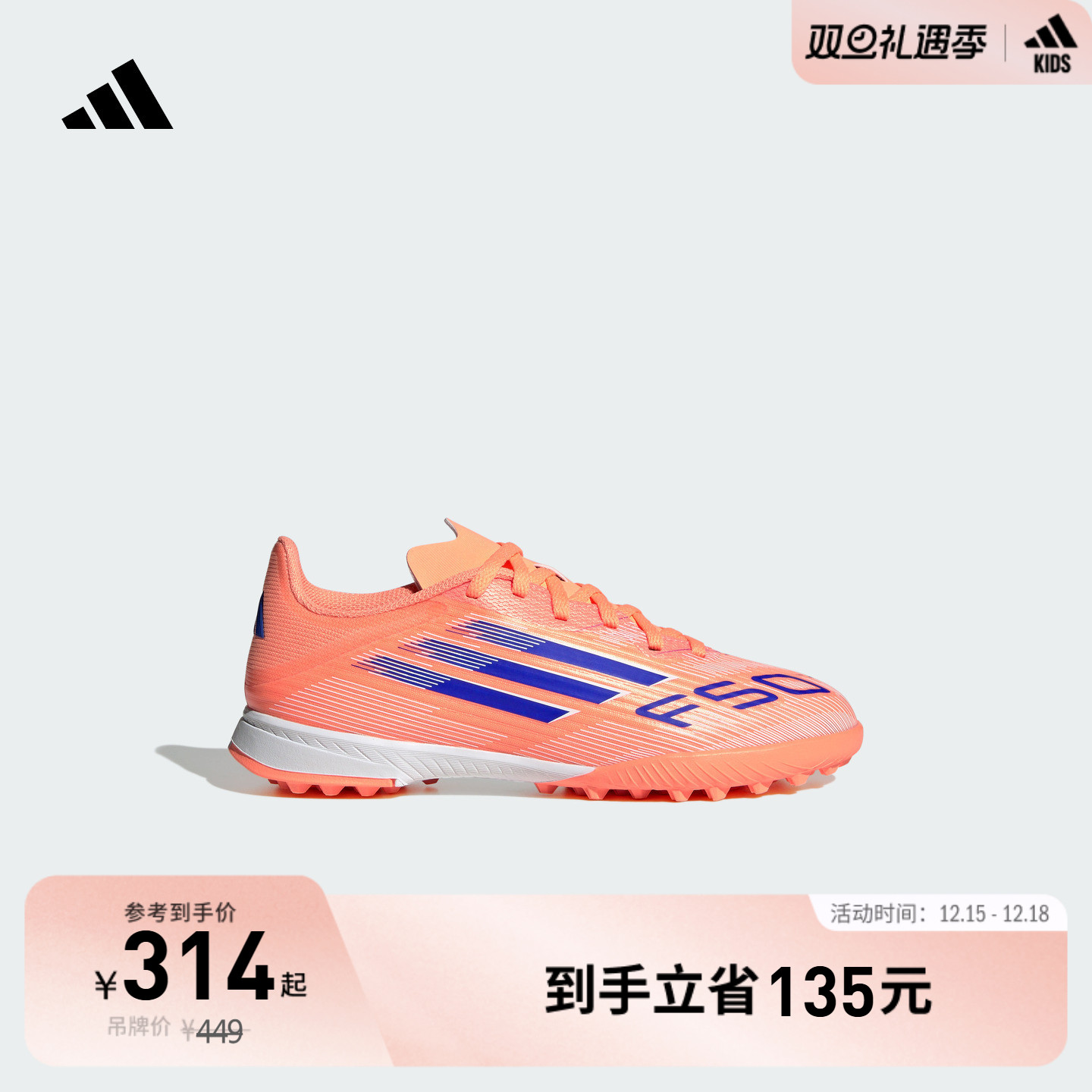 官方旗舰店 运动鞋/休闲鞋