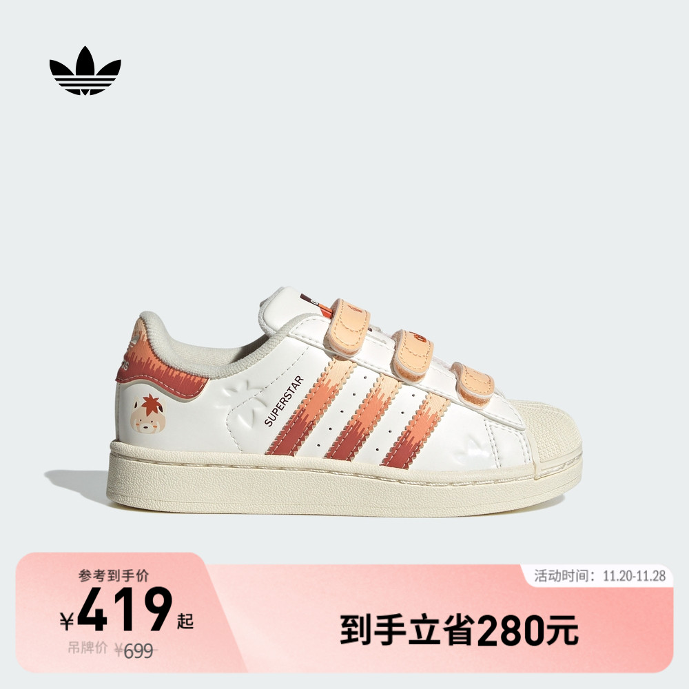 贝壳头阿迪达斯三叶草运动鞋