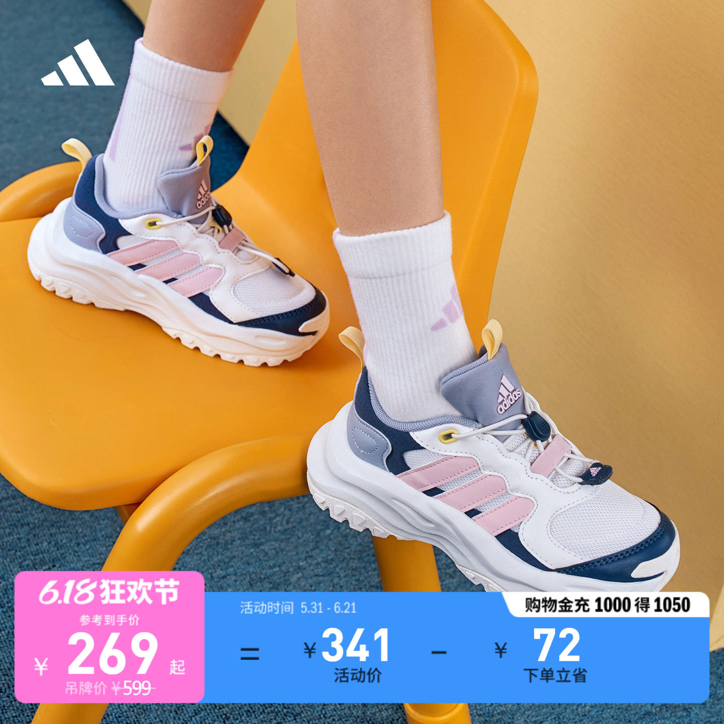 女童千层鞋 MAXXWAVY缓震厚底休闲儿童老爹鞋adidas阿迪达斯
