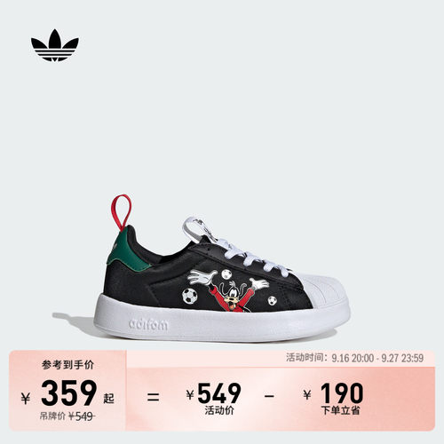 贝壳头阿迪达斯三叶草运动鞋