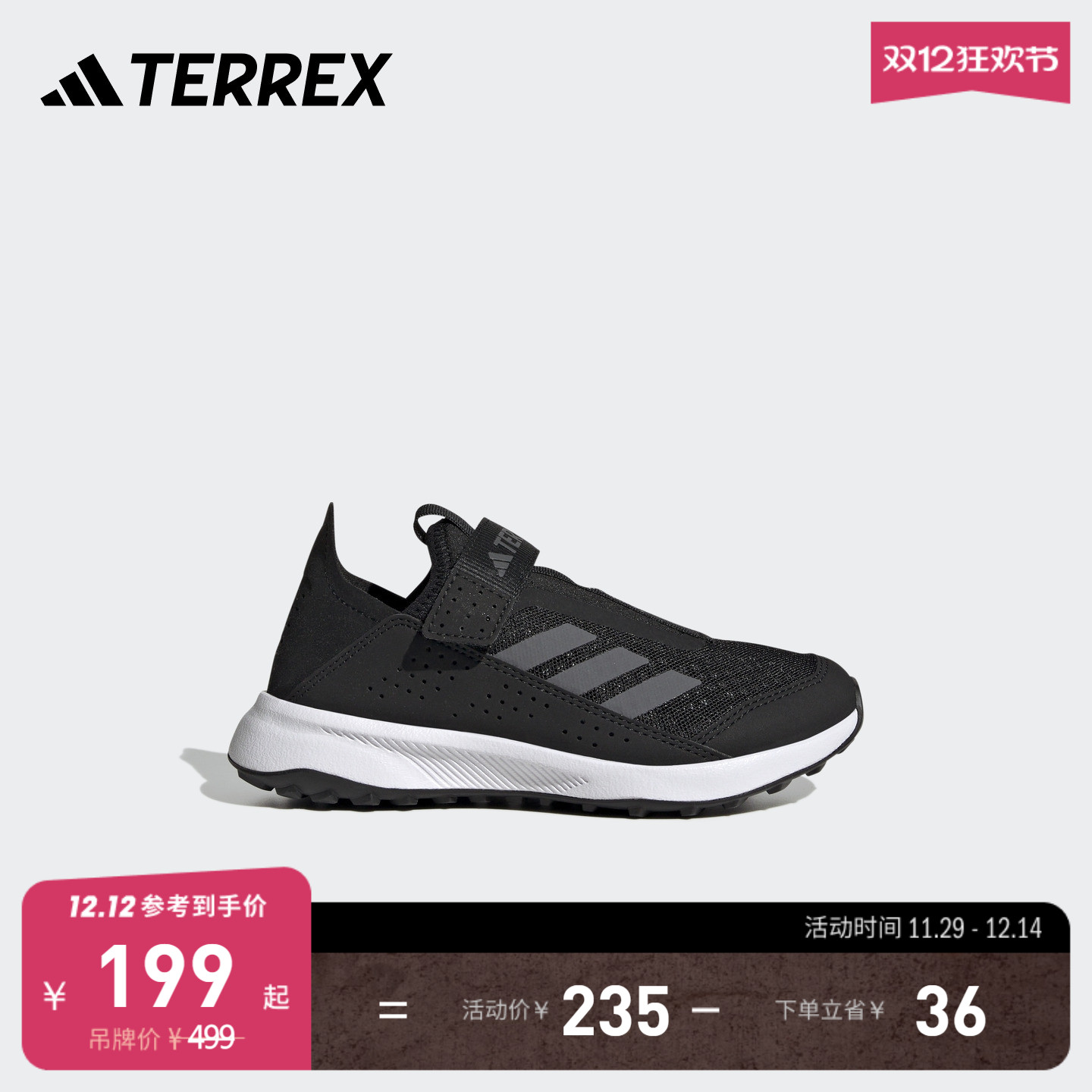 官方旗舰店 运动鞋/休闲鞋