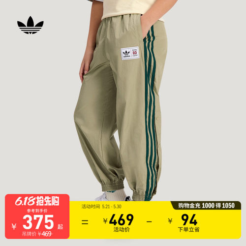 阿迪达斯三叶草男大童运动裤