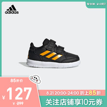 126.65元包邮 阿迪达斯 AltaSport CF I G27107 婴童训练运动鞋